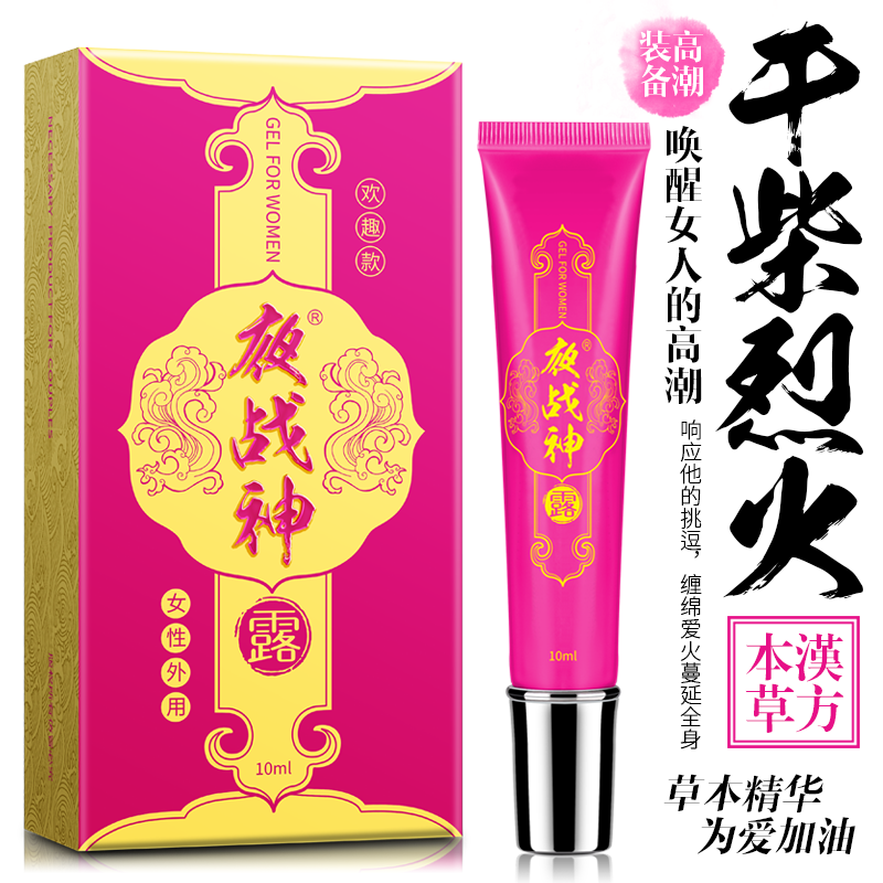 商品缩略图